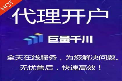 百度竞价个人账户开户操作指南：轻松上手广告投放