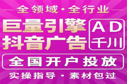 百度竞价SEM案例：如何利用数据分析优化广告效果