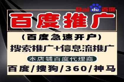 案例展示：信息流广告投放成功案例分享