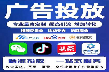 SEM托管代运营实战：如何快速吸引目标客户